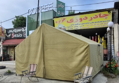 دوخت سفارشی