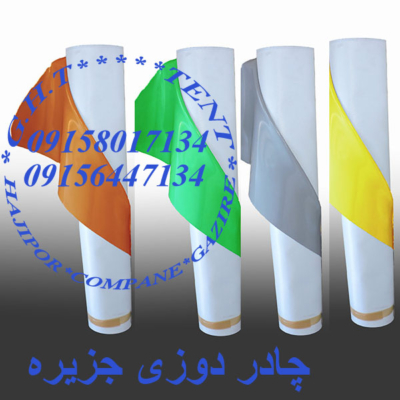 برزنت چیست؟ راهنمای کامل انواع برزنت، کاربردها و نکات خرید