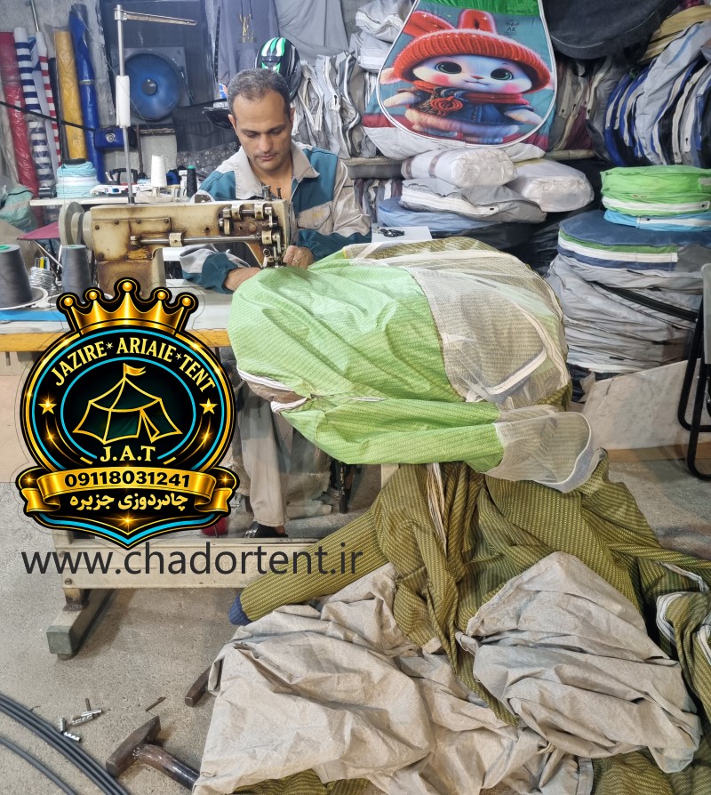 chadoordoozi-jazireh.jpg